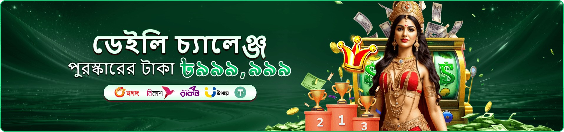 9bbd লাইভ ক্যাসিনো টেবিল